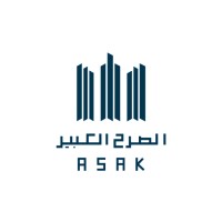 Al Serh Al Kabeer Construction Logo