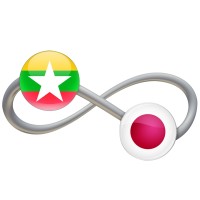 International Development Field Camp - Myanmar & Japan Logo