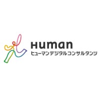 Human Digital Consultants Logo