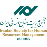 انجمن مدیریت منابع انسانی ایران Logo