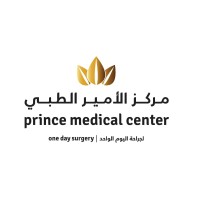 Prince Medical Center Logo