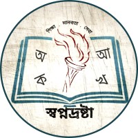 স্বপ্নদ্রষ্টা - A Social Welfare Foundation Logo