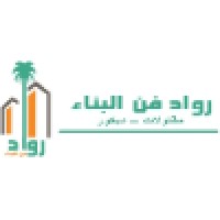رواد فن البناء Logo