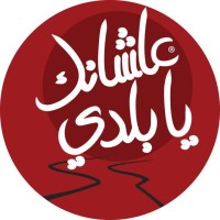 Alashanek Ya Balady - Suez Canal University (AYB-SCU) Logo