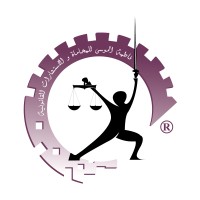 Fatma Al Moosa Advocate And Legal consultancy Logo