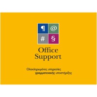 Office Support, Secretarial Services Logo