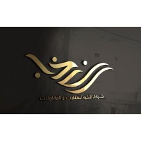 AL NOKHBAH Logo