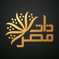 Zat masr - ذات مصر Logo