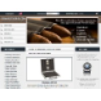 CigarAccessories.com Logo