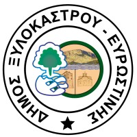 Δήμος Ξυλοκάστρου - Ευρωστίνης Logo