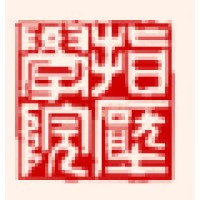 The Shiatsu College Logo