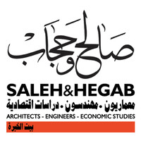 Saleh & Hegab Integrated Engineering Economical Consultancy Logo