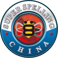 Spelling Bee of China Logo