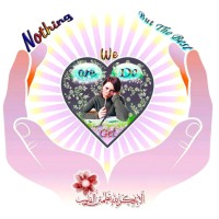 Nothing But The Best Logo