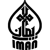 Ithnaasheri Muslim Association of the Northwest (IMAN) Logo
