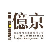 Billion Development and Project Management Limited Logo