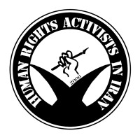 HUMAN RIGHTS ACTIVISTS IN IRAN Logo