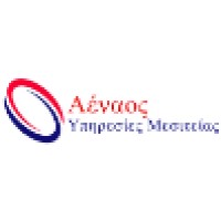 Αέναος Υπηρεσίες Μεσιτείας Logo