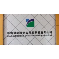Zhuhai Beeland Solar Technology Co,Ltd Logo