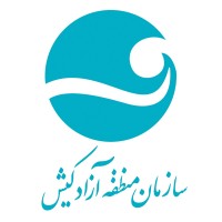Kish Free Zone Organization Logo