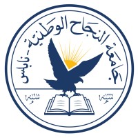 An Najah National University Logo