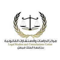 Legal Studies and Consultations Center Logo
