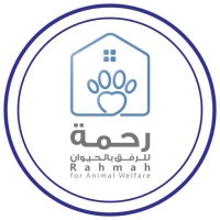 Rahmah for Animal Welfare Logo