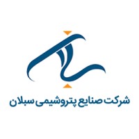 Sabalan Petrochemical Industries Company Logo