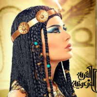 The Pharaonic Village Logo