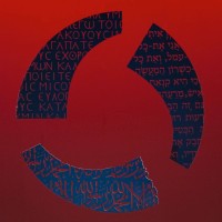 Inspired Sound Initiative Logo