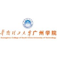 Guangzhou College of South China University of Technology Logo