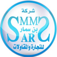 Bin Sammar Trading and Contracting Company Logo