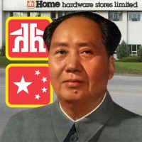 Royal Home Hardware & Building Supplies Logo