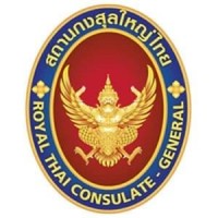 Royal Thai Consulate-General, Chicago Logo