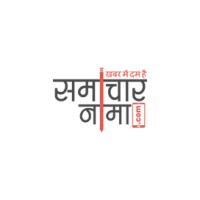 Samacharnama Logo