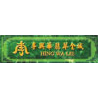 Hing Wa Lee Jewelers Logo