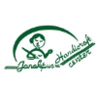 Janakpur Handicraft Center Logo