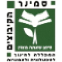 Kibbutzim College of Education, Technology and the Arts Logo