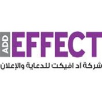 Add Effect Advertising Company Logo