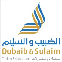 DUBAIB AND SULAIM COMPANY Logo