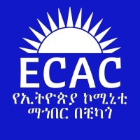 Ethiopian Community Association of Chicago (ECAC) Logo