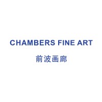 Chambers Fine Art Logo