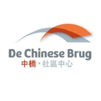 Stichting De Chinese Brug Logo