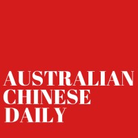 Australian Chinese Daily Logo
