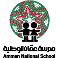 Amman National School Logo