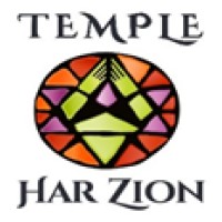 West Suburban Temple Har Zion Logo