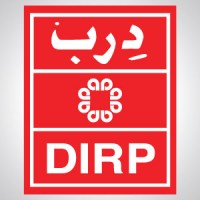 Dubai International Reinforced Plastics LLC Logo