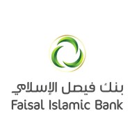 Faisal Islamic Bank (Sudan) Logo