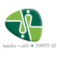 Kav Mashve - كاف مشفيه - קו משווה Logo