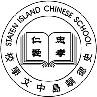 STATEN ISLAND CHINESE SCHOOL INC Logo